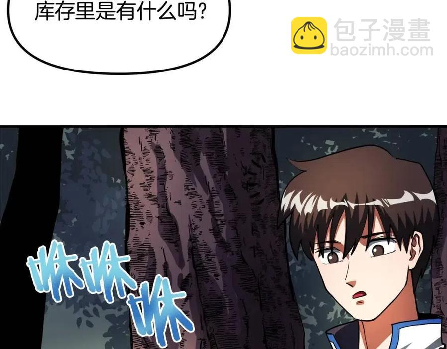第36话 宝石小镜子141