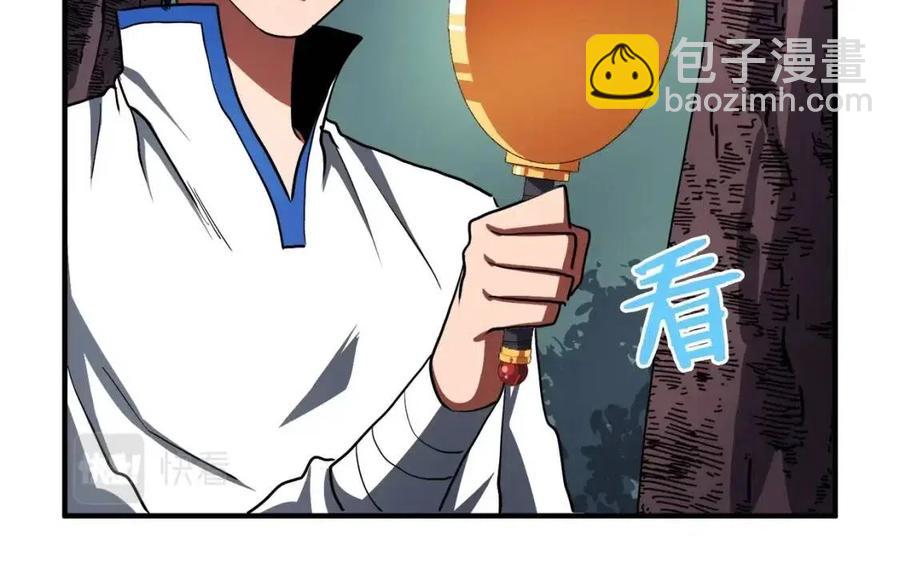 第36话 宝石小镜子146