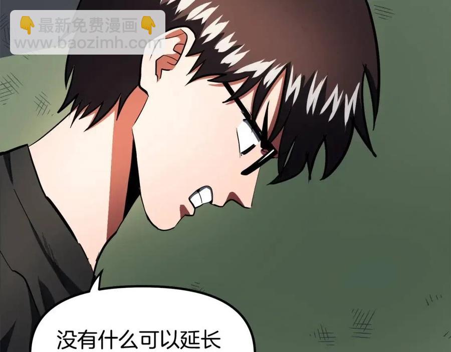 第36话 宝石小镜子15