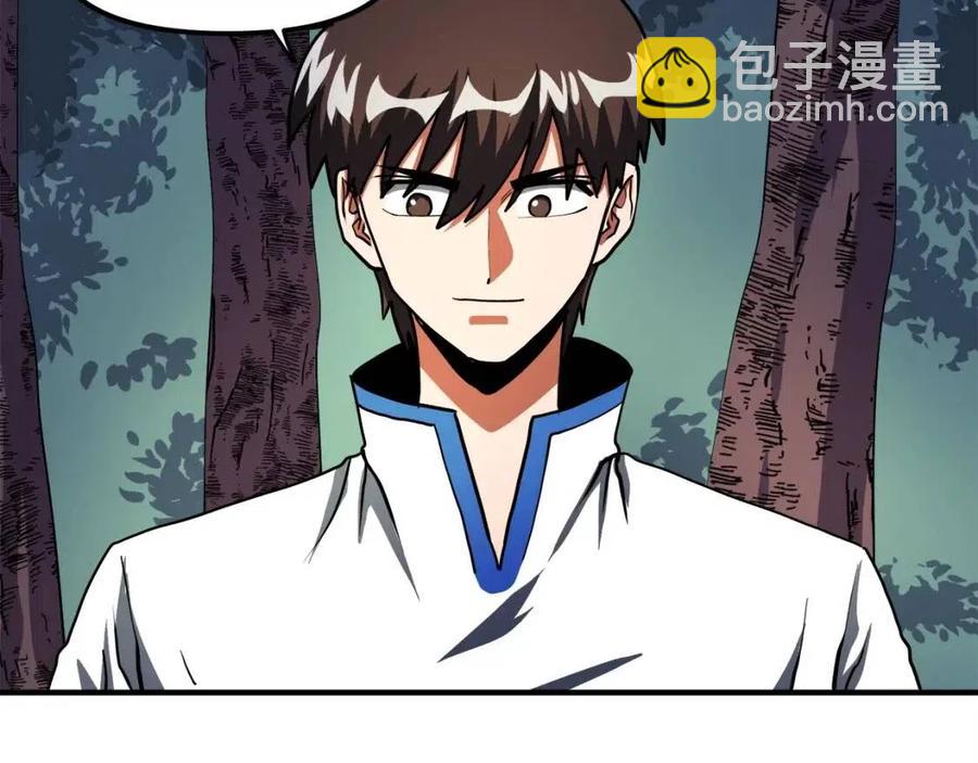第36话 宝石小镜子151