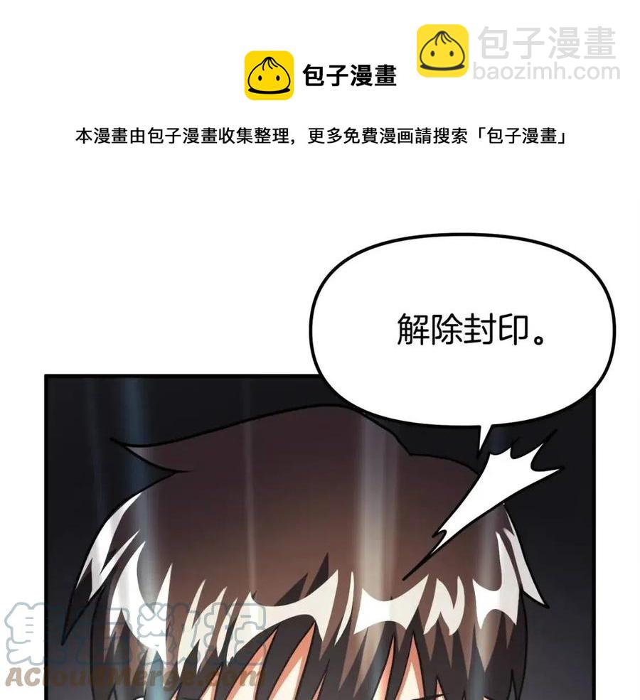 第36话 宝石小镜子152