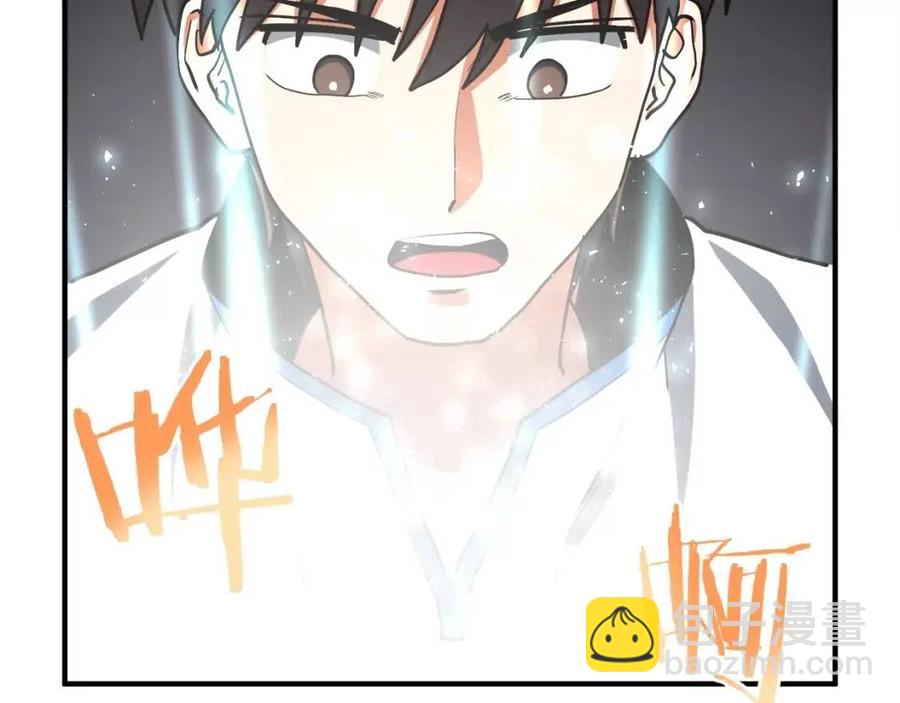 第36话 宝石小镜子153