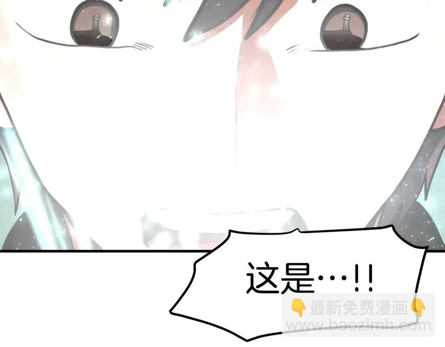第36话 宝石小镜子155