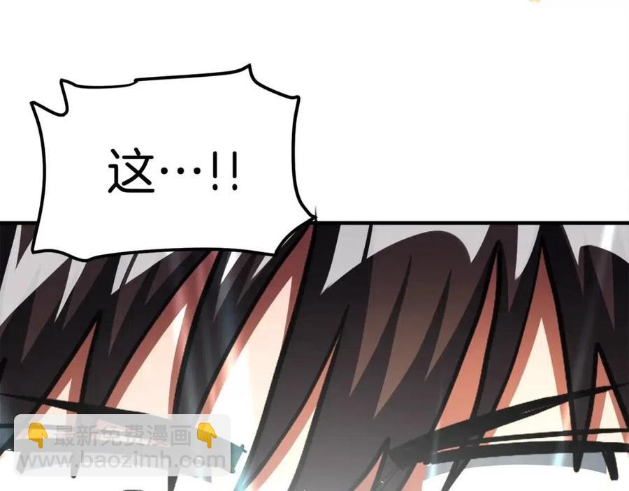 第36话 宝石小镜子158