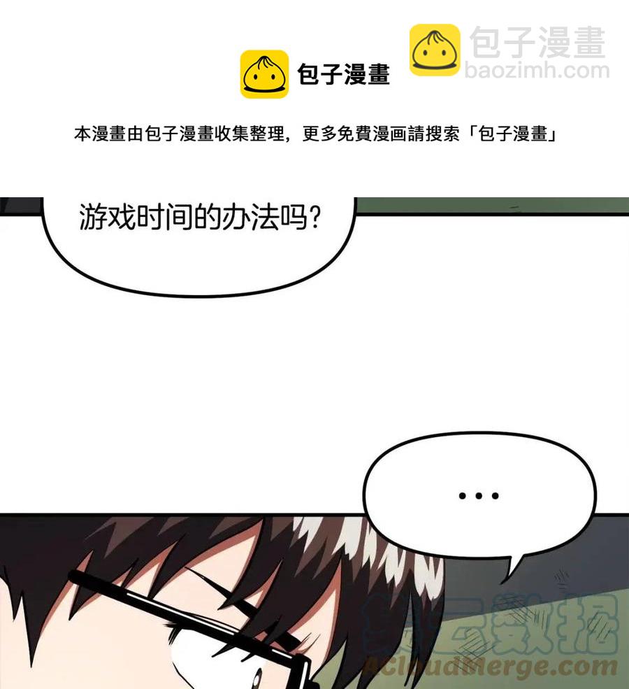 第36话 宝石小镜子16