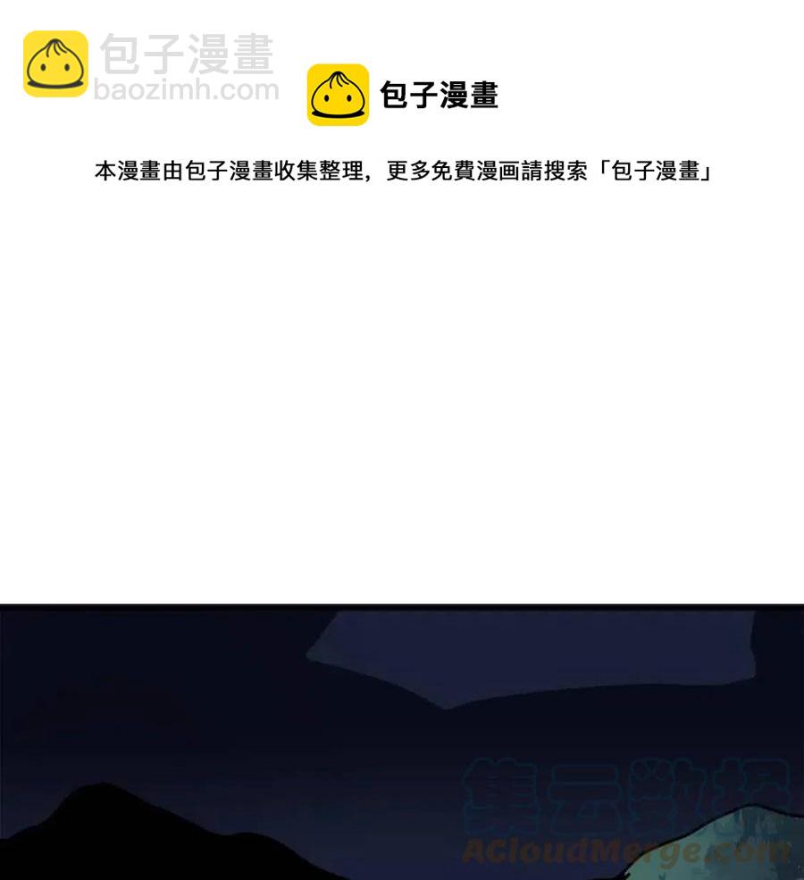 第36话 宝石小镜子160