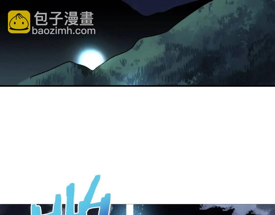 第36话 宝石小镜子161