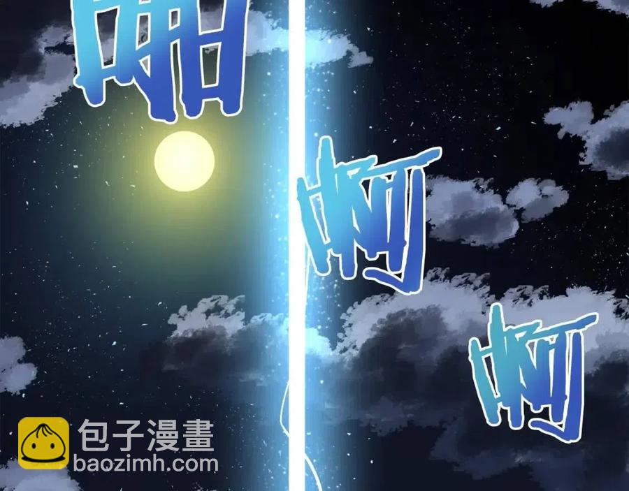 第36话 宝石小镜子162