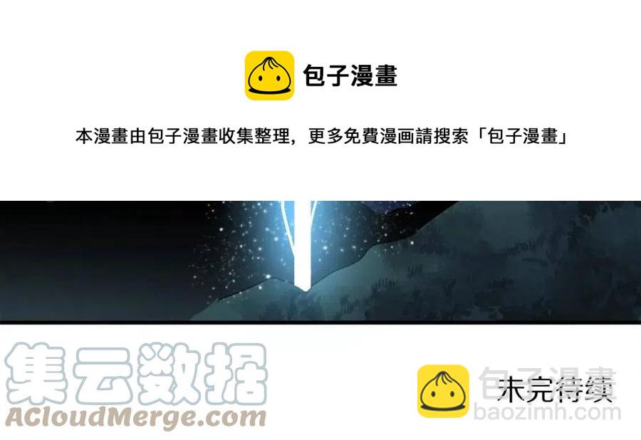第36话 宝石小镜子164