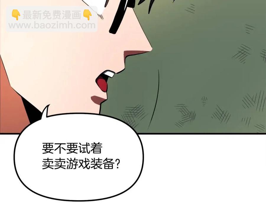 第36话 宝石小镜子17