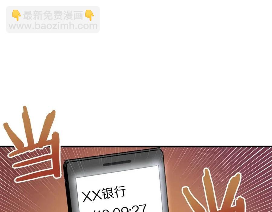 第36话 宝石小镜子21