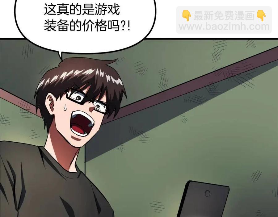 第36话 宝石小镜子23