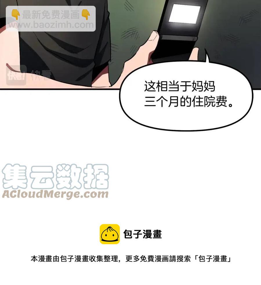第36话 宝石小镜子24