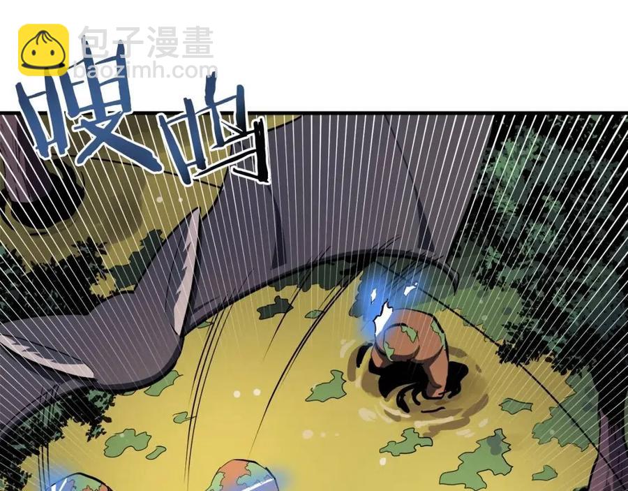 第36话 宝石小镜子35