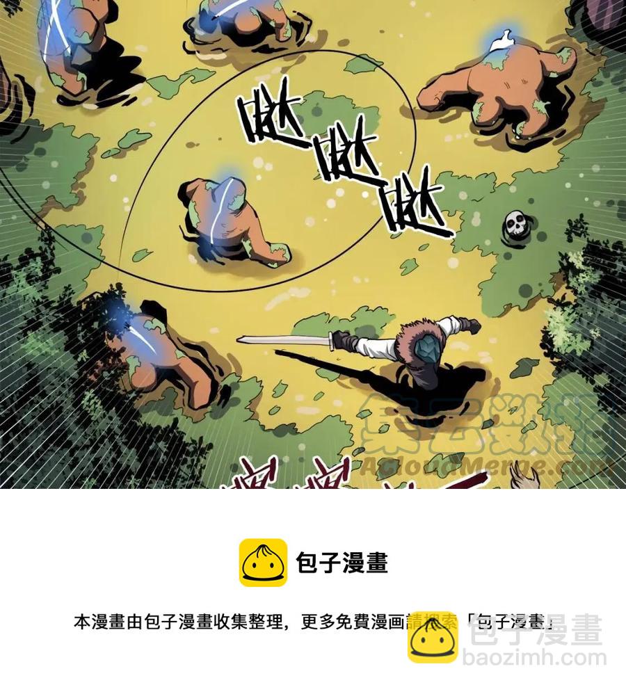第36话 宝石小镜子36