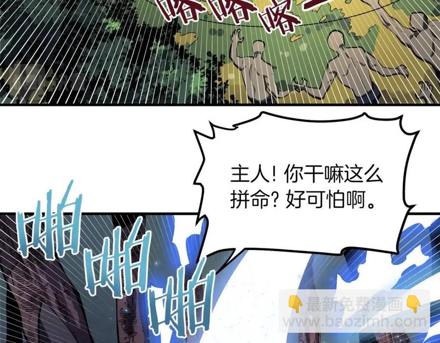第36话 宝石小镜子37