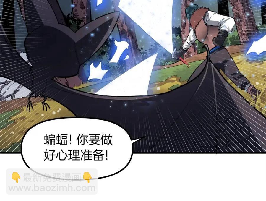第36话 宝石小镜子38