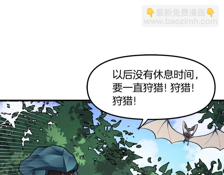 第36话 宝石小镜子39