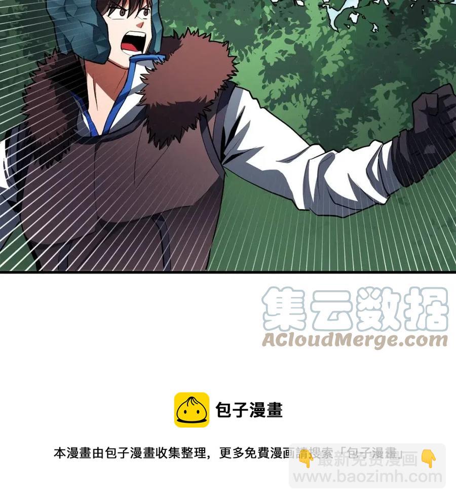 第36话 宝石小镜子40