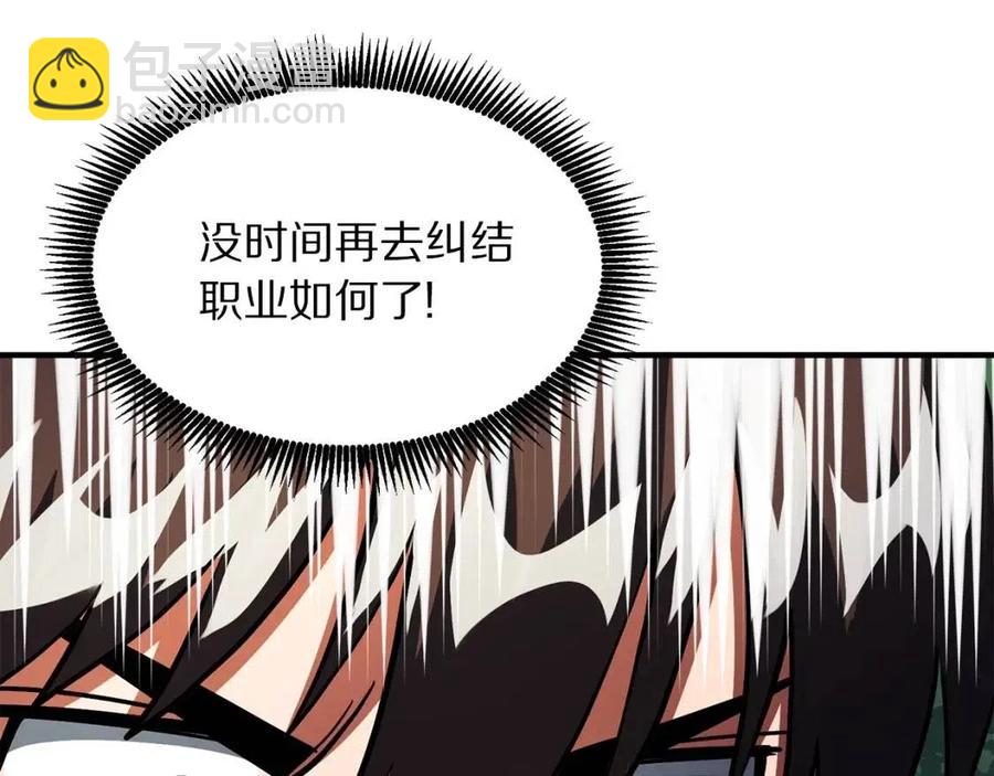 第36话 宝石小镜子41