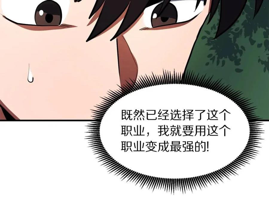 第36话 宝石小镜子42