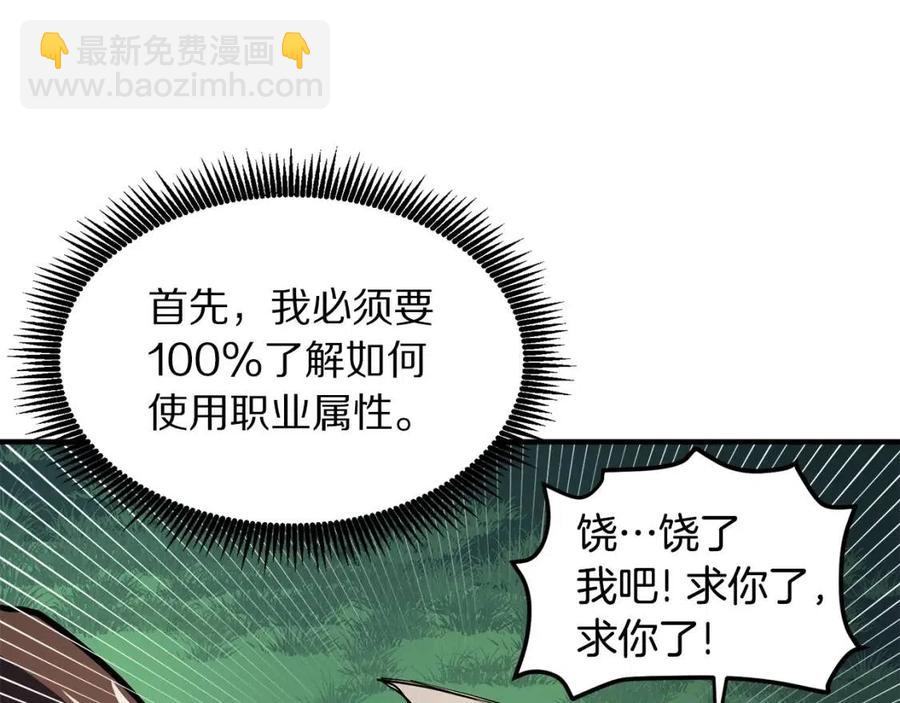 第36话 宝石小镜子43