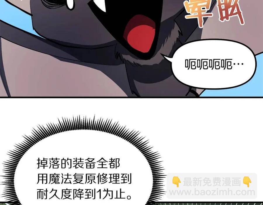 第36话 宝石小镜子50