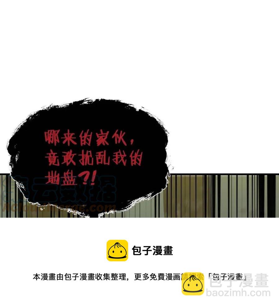 第36话 宝石小镜子56