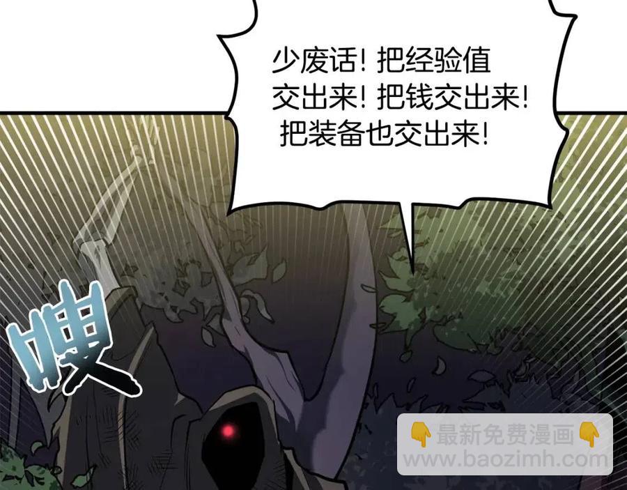 第36话 宝石小镜子59