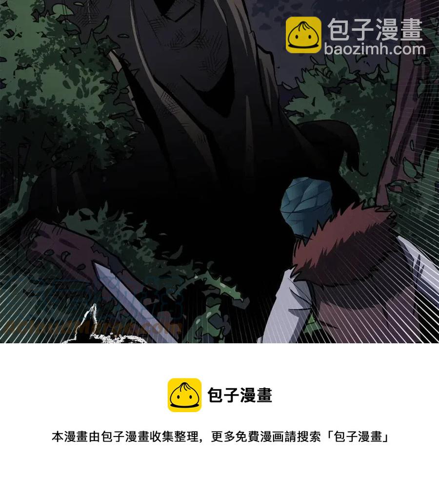 第36话 宝石小镜子60