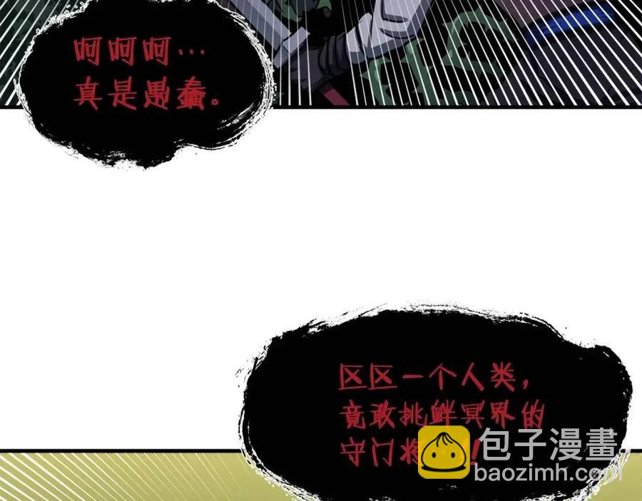 第36话 宝石小镜子61