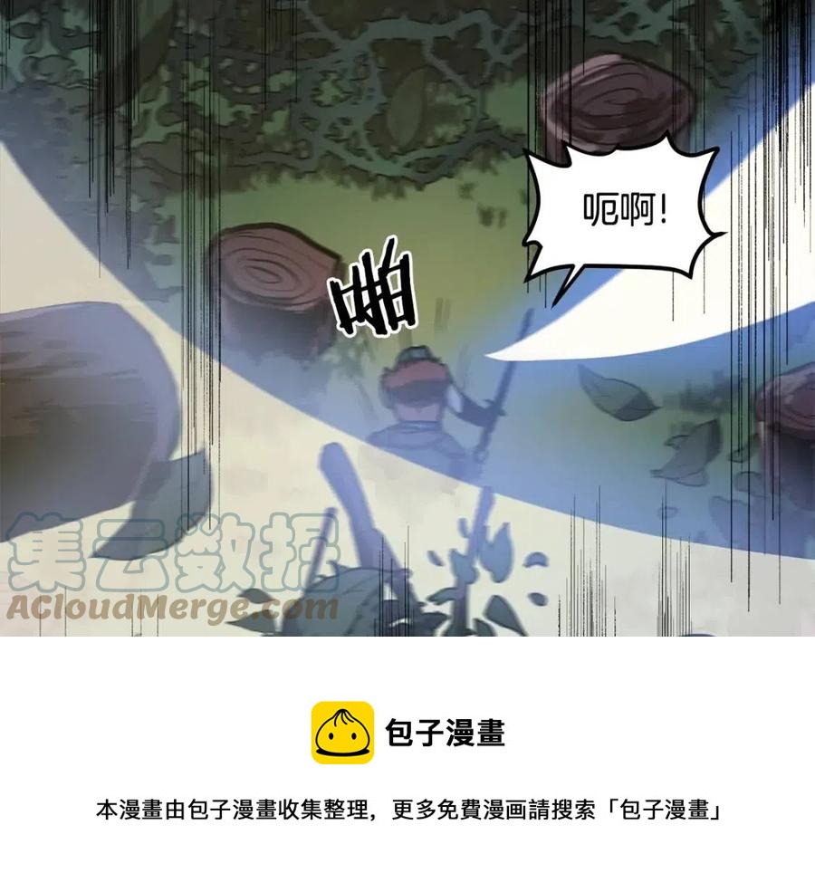 第36话 宝石小镜子64