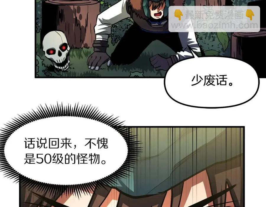 第36话 宝石小镜子67