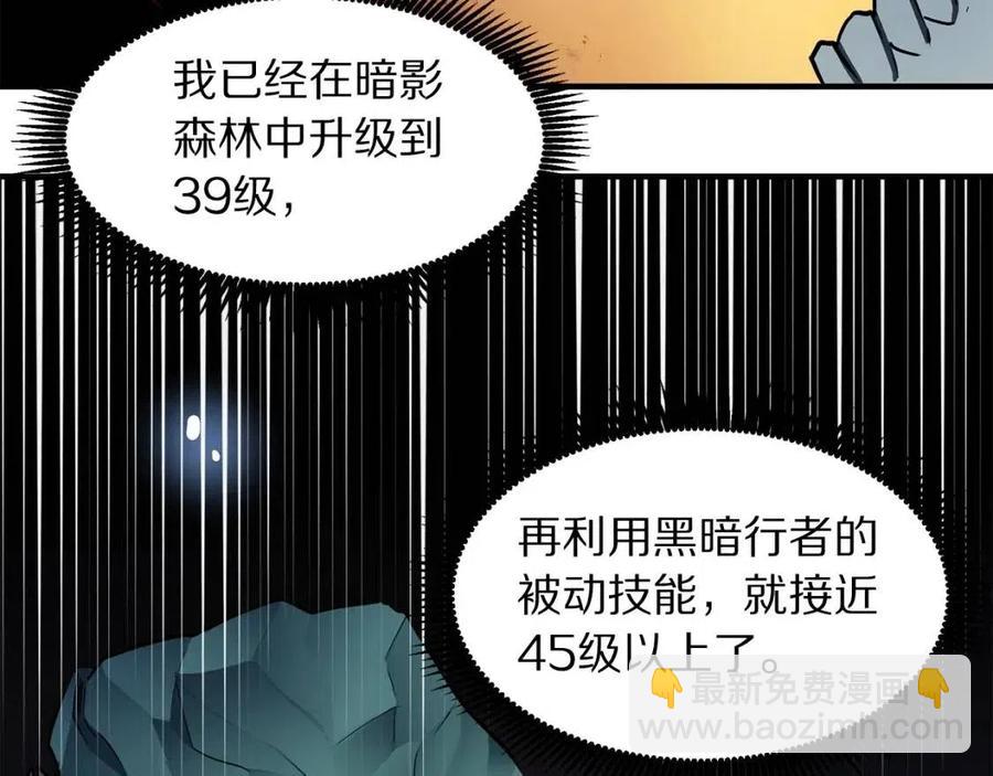 第36话 宝石小镜子70