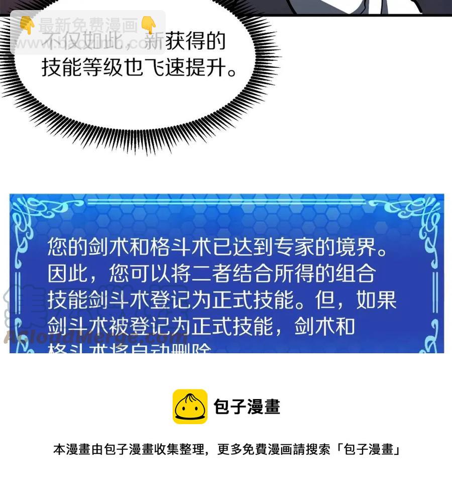 第36话 宝石小镜子72