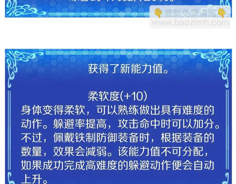 第36话 宝石小镜子74