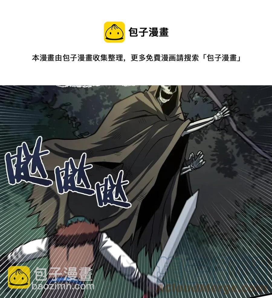 第36话 宝石小镜子76