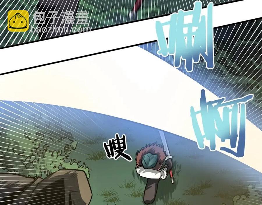 第36话 宝石小镜子77
