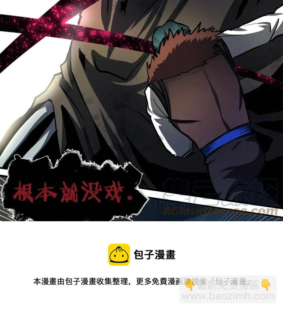 第36话 宝石小镜子80