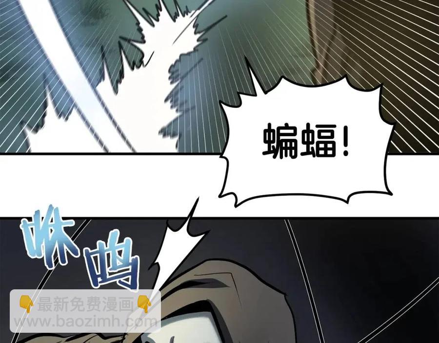 第36话 宝石小镜子83
