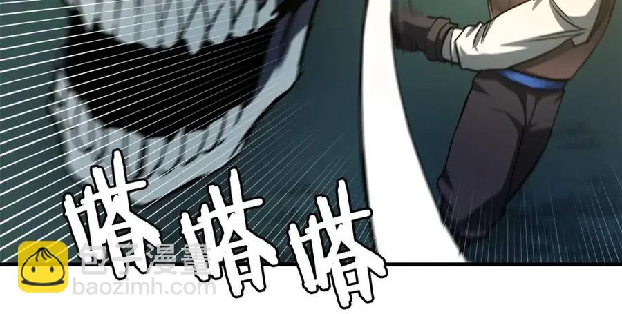 第36话 宝石小镜子86