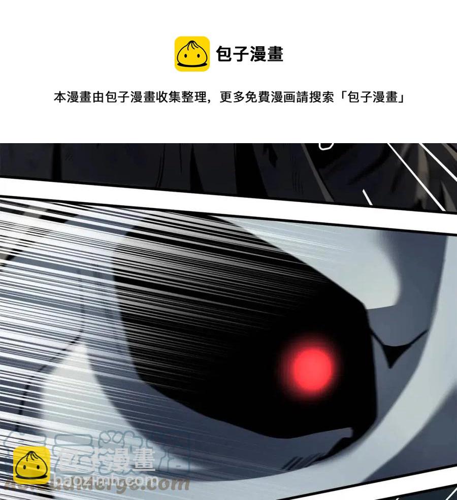 第36话 宝石小镜子88