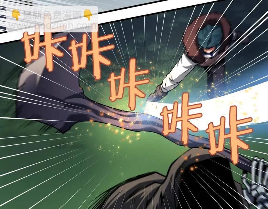 第36话 宝石小镜子89