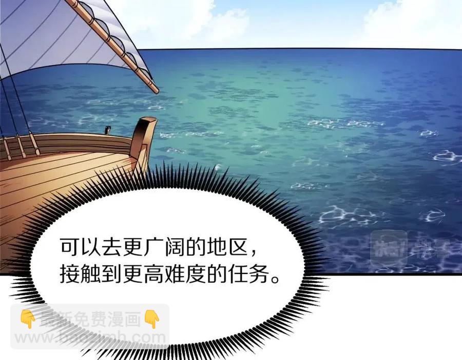 第36话 宝石小镜子9