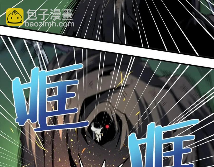 第36话 宝石小镜子90