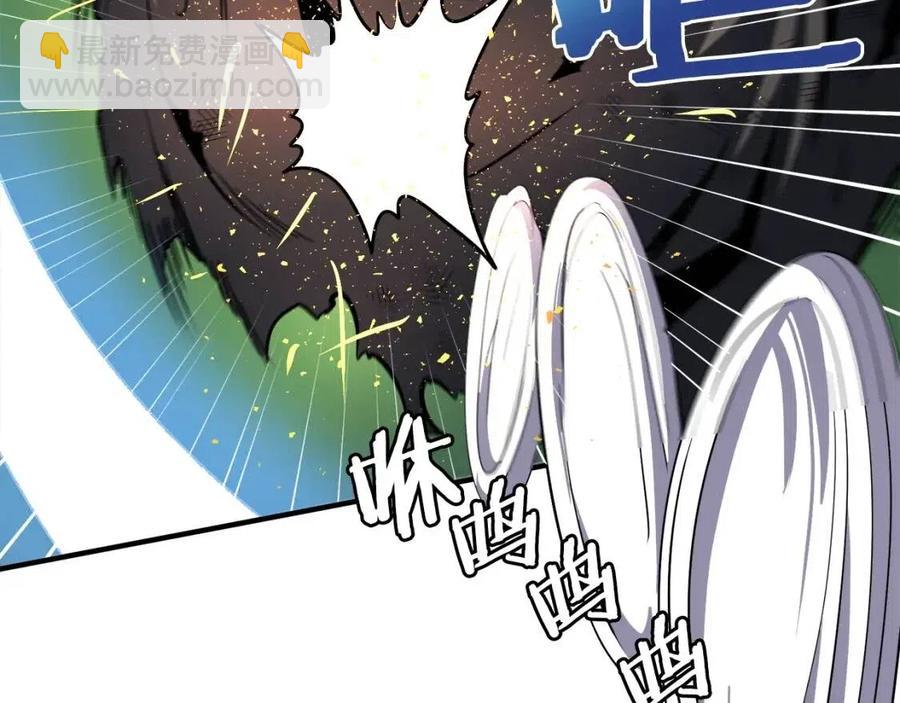 第36话 宝石小镜子91