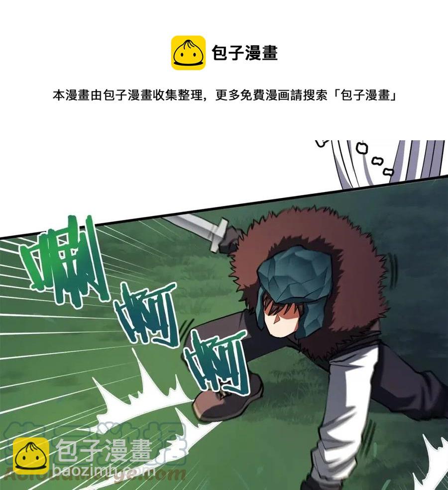 第36话 宝石小镜子92