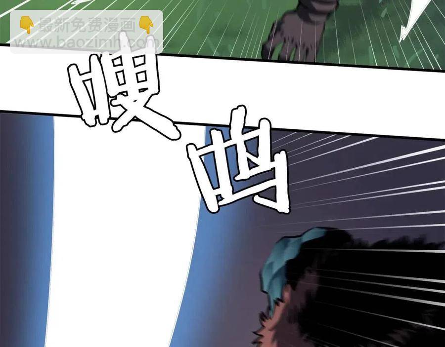 第36话 宝石小镜子93