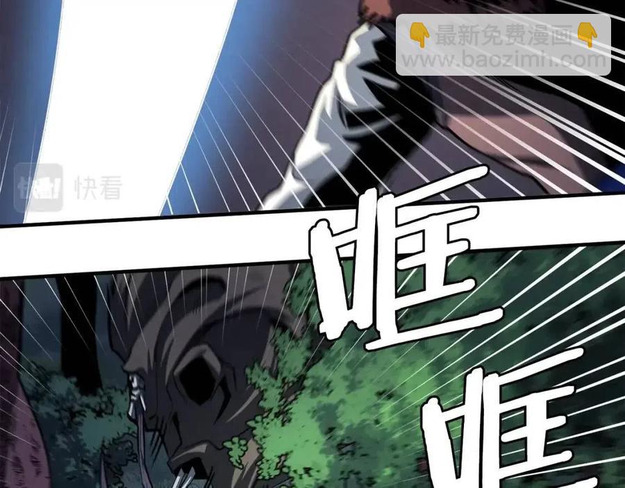 第36话 宝石小镜子94