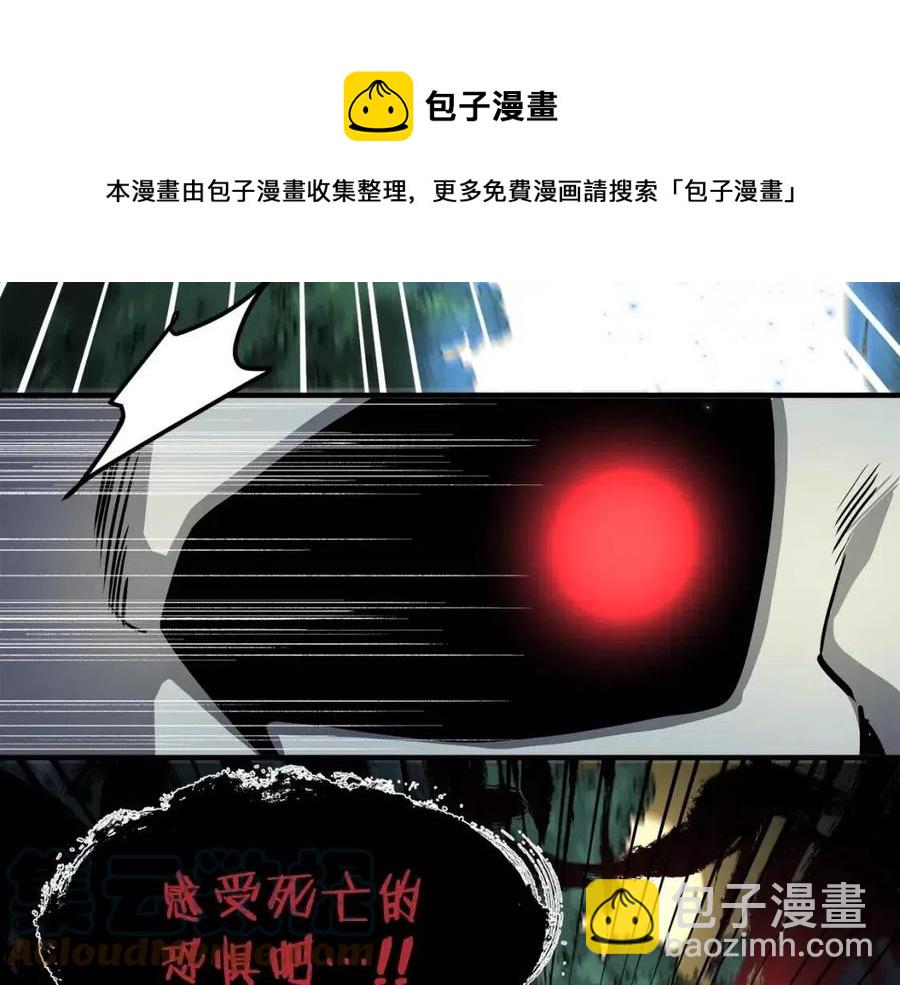 第36话 宝石小镜子96